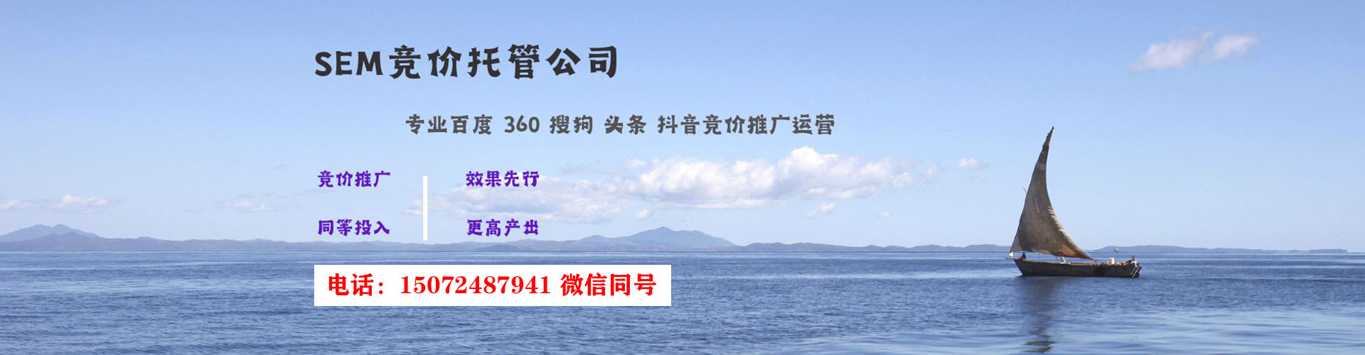 怒江搜索开户返点