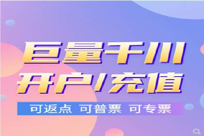 竞价推广开户成本分析：案例对比找最优方案